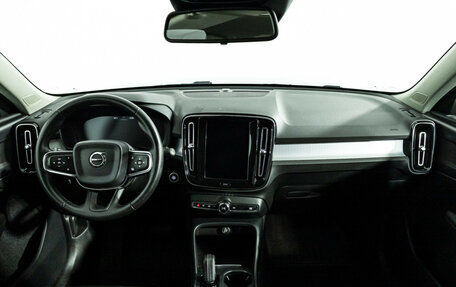 Volvo XC40 I, 2019 год, 2 899 585 рублей, 8 фотография