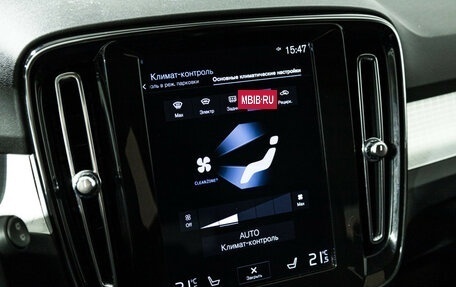 Volvo XC40 I, 2019 год, 2 899 585 рублей, 11 фотография