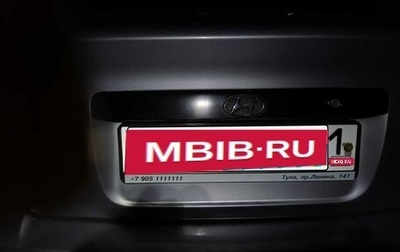 Hyundai Accent II, 2008 год, 360 000 рублей, 1 фотография