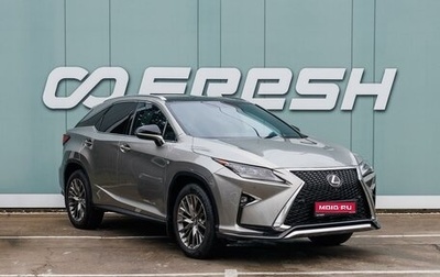 Lexus RX IV рестайлинг, 2016 год, 4 749 000 рублей, 1 фотография