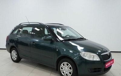 Skoda Fabia II, 2008 год, 532 000 рублей, 1 фотография