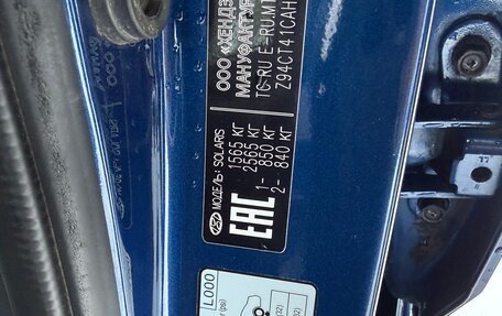 Hyundai Solaris II рестайлинг, 2015 год, 820 000 рублей, 18 фотография