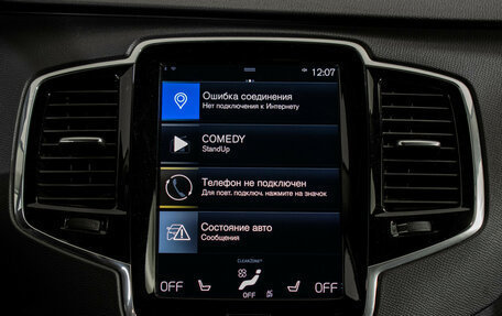 Volvo XC90 II рестайлинг, 2019 год, 5 340 000 рублей, 13 фотография