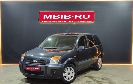 Ford Fusion I, 2008 год, 450 000 рублей, 1 фотография