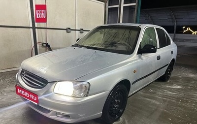 Hyundai Accent II, 2010 год, 480 000 рублей, 1 фотография