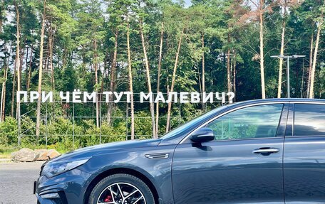 KIA Optima IV, 2019 год, 2 250 000 рублей, 1 фотография