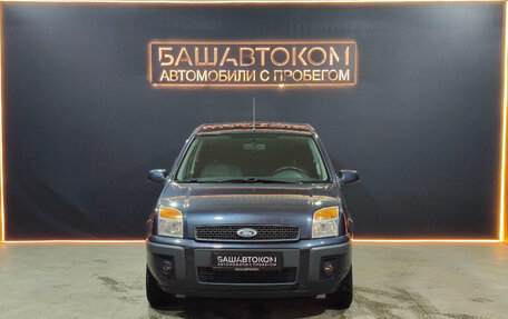 Ford Fusion I, 2008 год, 450 000 рублей, 6 фотография