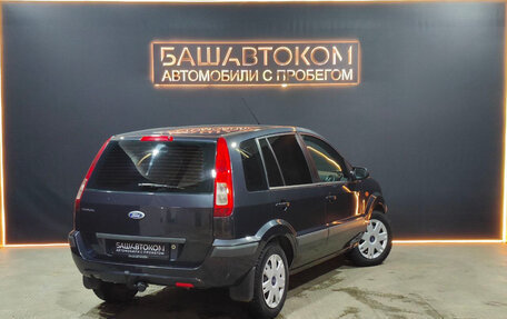 Ford Fusion I, 2008 год, 450 000 рублей, 4 фотография