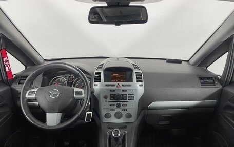 Opel Zafira B, 2013 год, 850 000 рублей, 16 фотография