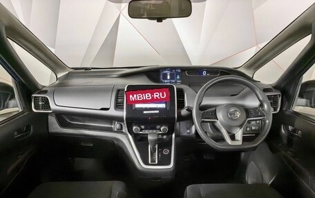 Nissan Serena IV, 2019 год, 1 635 000 рублей, 14 фотография