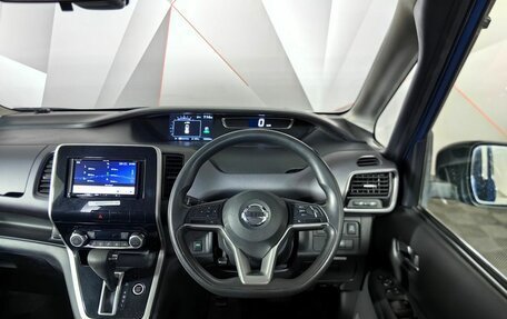 Nissan Serena IV, 2019 год, 1 635 000 рублей, 20 фотография