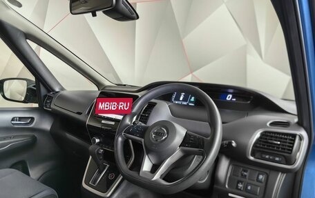 Nissan Serena IV, 2019 год, 1 635 000 рублей, 19 фотография