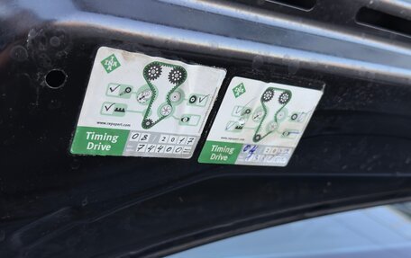 Opel Astra H, 2008 год, 575 000 рублей, 25 фотография