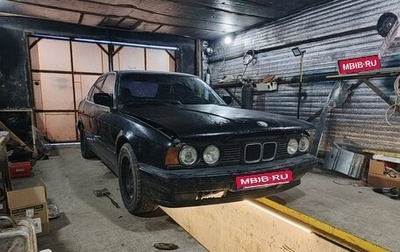 BMW 5 серия, 1990 год, 150 000 рублей, 1 фотография