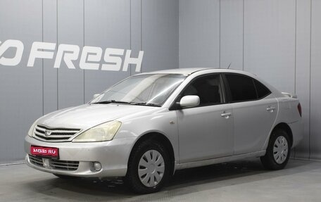 Toyota Allion, 2002 год, 460 000 рублей, 1 фотография