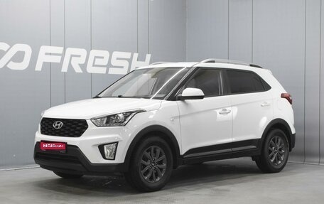 Hyundai Creta I рестайлинг, 2020 год, 1 950 000 рублей, 1 фотография