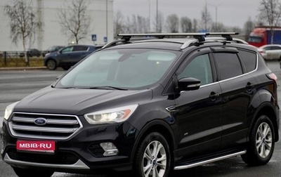 Ford Kuga III, 2016 год, 1 550 000 рублей, 1 фотография