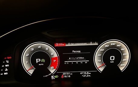 Audi A7, 2021 год, 7 900 000 рублей, 21 фотография