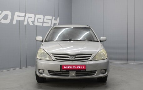Toyota Allion, 2002 год, 460 000 рублей, 3 фотография