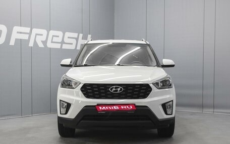 Hyundai Creta I рестайлинг, 2020 год, 1 950 000 рублей, 3 фотография