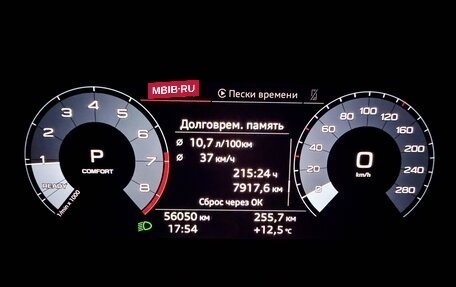 Audi Q3, 2020 год, 4 350 000 рублей, 35 фотография