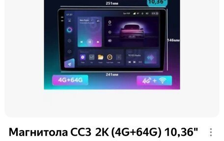 Nissan Murano, 2014 год, 1 350 000 рублей, 25 фотография