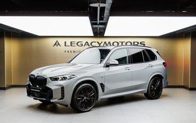 BMW X5, 2025 год, 18 720 000 рублей, 1 фотография