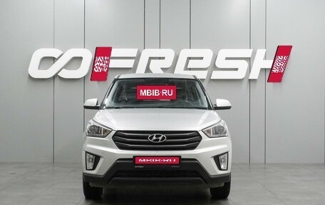 Hyundai Creta I рестайлинг, 2019 год, 1 977 000 рублей, 3 фотография