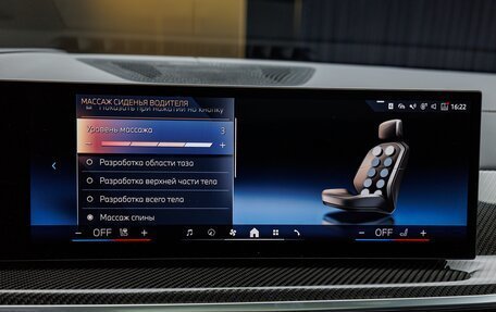 BMW X5, 2025 год, 18 720 000 рублей, 17 фотография