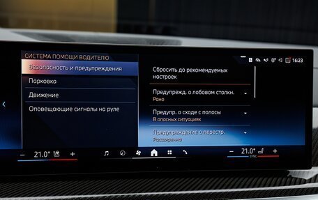 BMW X5, 2025 год, 18 720 000 рублей, 20 фотография