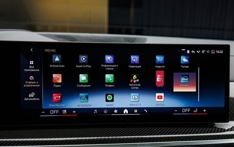 BMW X5, 2025 год, 18 720 000 рублей, 18 фотография