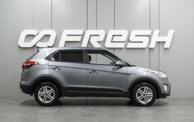 Hyundai Creta I рестайлинг, 2017 год, 1 549 000 рублей, 1 фотография
