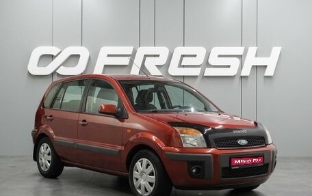 Ford Fusion I, 2008 год, 559 000 рублей, 1 фотография