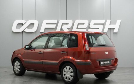 Ford Fusion I, 2008 год, 559 000 рублей, 2 фотография