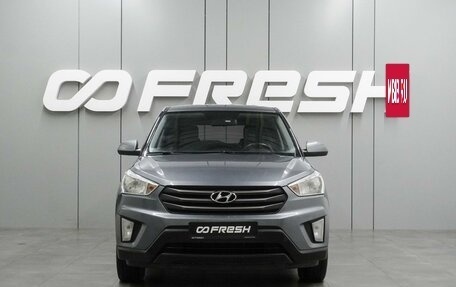 Hyundai Creta I рестайлинг, 2017 год, 1 549 000 рублей, 10 фотография