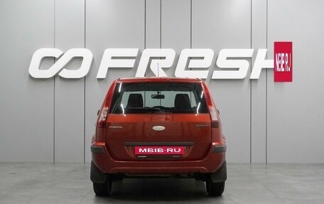 Ford Fusion I, 2008 год, 559 000 рублей, 4 фотография