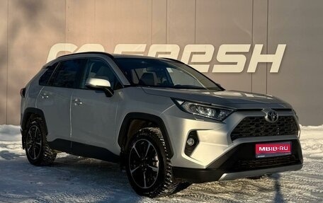 Toyota RAV4, 2021 год, 3 299 000 рублей, 1 фотография