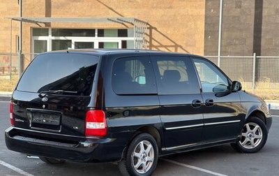 KIA Sedona II рестайлинг, 2005 год, 600 000 рублей, 1 фотография