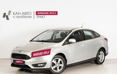 Ford Focus III, 2017 год, 1 197 000 рублей, 1 фотография