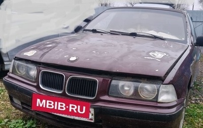 BMW 3 серия, 1991 год, 200 000 рублей, 1 фотография