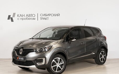 Renault Kaptur I рестайлинг, 2019 год, 1 717 000 рублей, 1 фотография