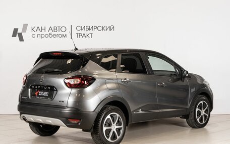 Renault Kaptur I рестайлинг, 2019 год, 1 717 000 рублей, 3 фотография