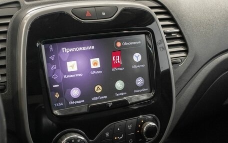 Renault Kaptur I рестайлинг, 2019 год, 1 717 000 рублей, 7 фотография