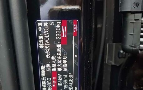 Volvo S90 II рестайлинг, 2025 год, 5 555 155 рублей, 7 фотография