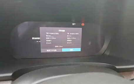 Volvo S90 II рестайлинг, 2025 год, 5 555 155 рублей, 11 фотография