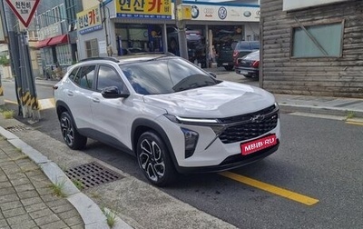 Chevrolet Trax, 2024 год, 1 905 178 рублей, 1 фотография