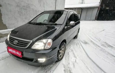 Toyota Nadia, 1998 год, 520 000 рублей, 1 фотография