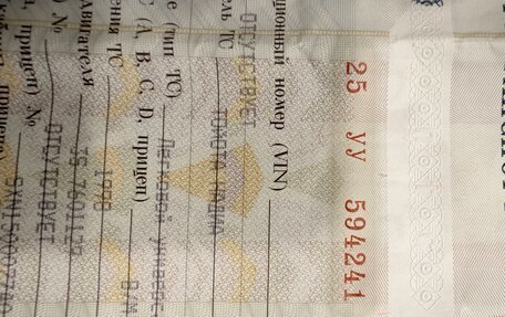 Toyota Nadia, 1998 год, 520 000 рублей, 21 фотография