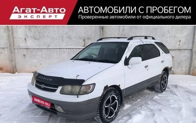 Nissan Rnessa, 1997 год, 190 000 рублей, 1 фотография