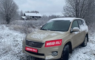 Toyota RAV4, 2010 год, 1 400 000 рублей, 1 фотография